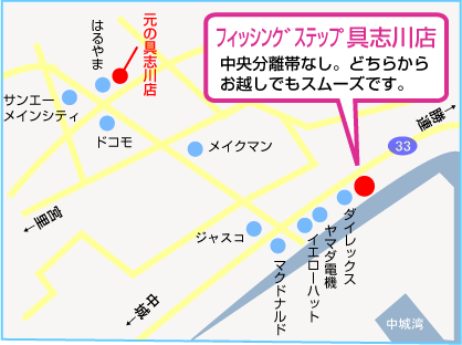 フィッシングステップ具志川店の地図